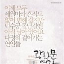 광주 문화예술회관 대극장