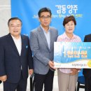 (주)대아산업개발 이미지