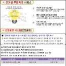 (주)유엔텔 이미지