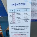 국제클라이밍센터 | 청주국제스포츠클라이밍센터 후기