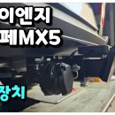 체인지카마스타 이미지