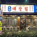 용봉택지로L 이미지