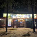 추억의 7080 호프 이미지