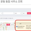 센트럴뷰좋은집공인중개사사무소 이미지