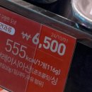 던킨도너츠 부평세림병원