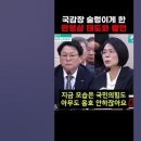 (영상) 계엄사태 전 : 국정감사장 와서 현정부 관료들이 보였던 태도 이미지