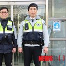 태백경찰서 황지지구대 이미지