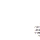 윤선생영어울산동구학원 이미지