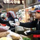 칠성의원 이미지