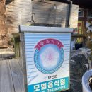 통나무축산 이미지