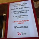 봉짜장 - 군산시 하나운안1길 20 | 용원짬뽕 맛집 추천 봉짜장 후기