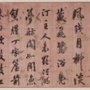 신위 카카오 검색결과