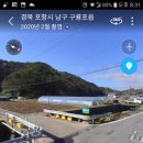 후동리 마을회관 이미지