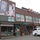 황제장어 - 청주시 서원구 | 황제장어