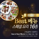 더가든 키친 이미지