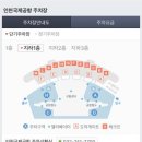 주차44 이미지