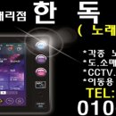 꼬마노래연습장 이미지