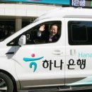 하나은행본점 앞 이미지