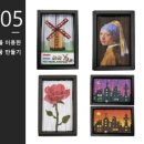 펩아트 이미지