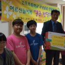 선운휴먼시아경로당 이미지