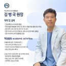 김수의과병원 이미지
