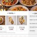 미친쭈꾸미 이미지