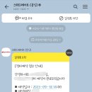 닥터카서비스 이미지