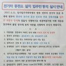 삼한건설