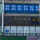 후곡치과의원 이미지