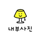 오라구 코인 노래연습장 네이버블로그