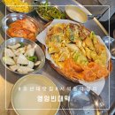 영암빈대떡 | 조선대맛집 비오는날가기 좋은 광주노포맛집 영암빈대떡 내돈내산 솔직후기 !