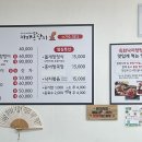 구마5길 이미지