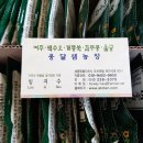 옹달샘 농장 이미지