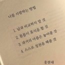 [송도 상반기]혼자서도 돈 버는 이모티콘 만들기 | 풍백 연말강의 1주차 가계부 강의 후기 (2024년 풍백패키지, 2025년 연말강의, 1년 성장 기록)