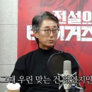 과거 해태 구타 이야기 이미지