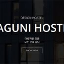 필호스텔 이미지