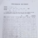 기흥더?? 프라임 뷰 이미지