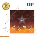 신도림정이조영어학원