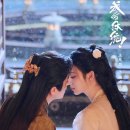 케미코리아 | 성하체통 결말 해석, 승뢰 왕초연 케미가 다한 이유 정리