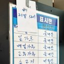 한가네손칼국수 이미지