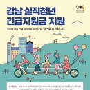 강남실업 이미지