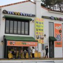 김순옥찹쌀도너츠 - 담양군 메타프로방스2길 6-12 | 김순옥찹쌀도너츠