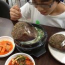 모아순대국밥 네이버블로그