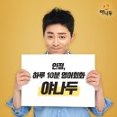 (주)야나두 이미지