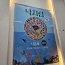 파리바게뜨 경대병원점