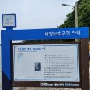 왕산선착장-어촌계 이미지