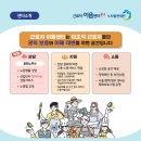 부산고용복지플러스센터 5층 이미지