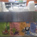 아구몬찜 이미지