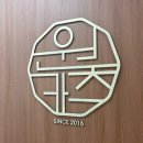 해수천1호 | 영도맛집 고구마치즈돈까스가 맛있는 원카츠