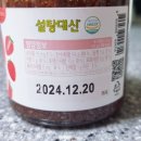 주식회사 알티스트